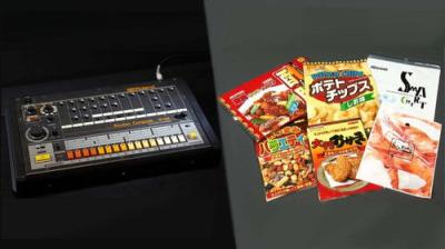 Japan's Top Inventions