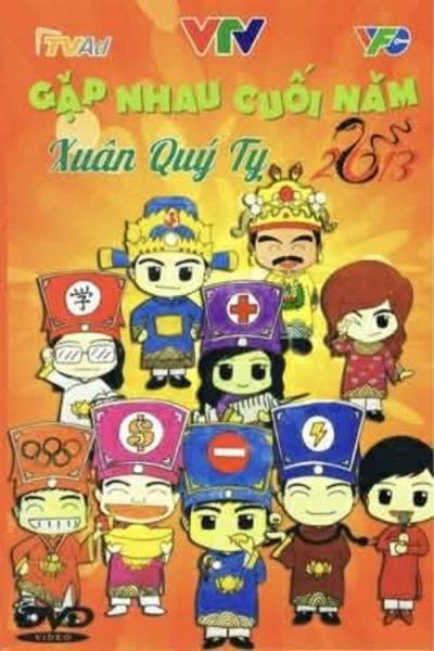 Gặp nhau cuối năm filmas online