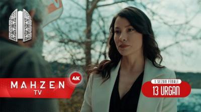 13 Urgan