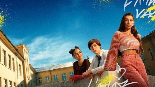 Первый раз filmas žiurėti online