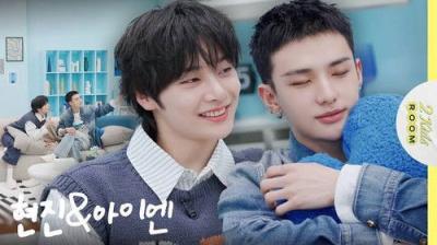 Stray Kids: Two Kids Room