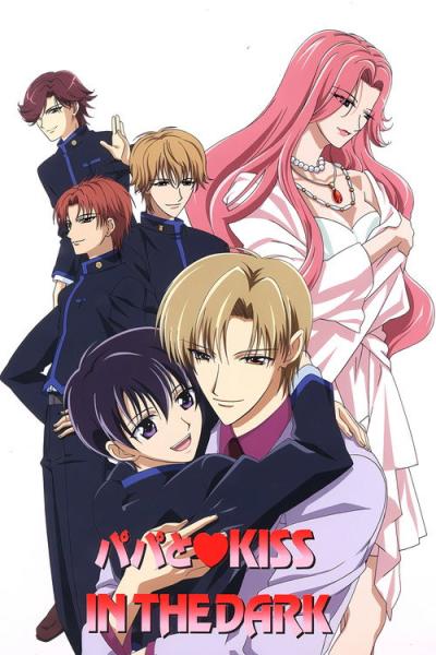 パパとKISS IN THE DARK filmas online