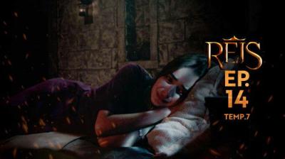 Reis