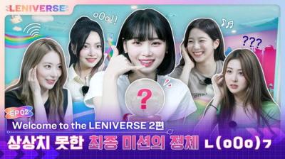 LENIVERSE