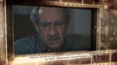 Легенды кино