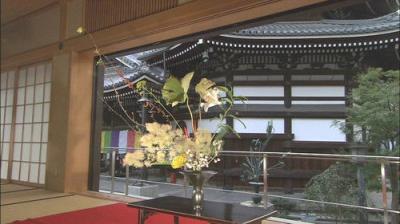Core Kyoto