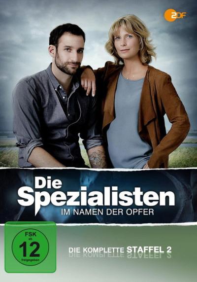 Tyrėjai. Aukos vardu filmas online