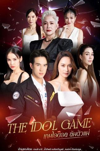 The Idol Game - El juego del ídolo filmas online