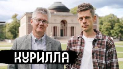 вДудь