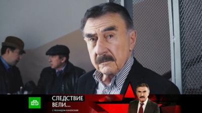Следствие вели...