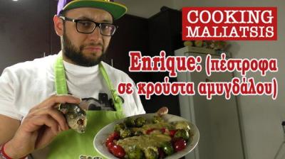 Cooking Μαλιάτσης