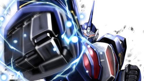 超電動ロボ 鉄人28号FX filmas žiurėti online