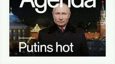 Agenda