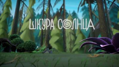 Лео и Тиг