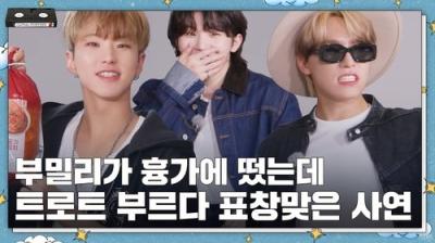 GOING SEVENTEEN