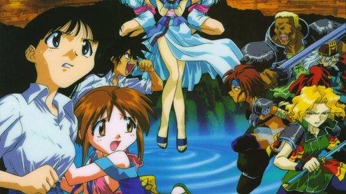 MAZE☆爆熱時空 filmas žiurėti online