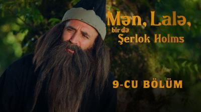 Mən, Lalə, bir də Şerlok Holms