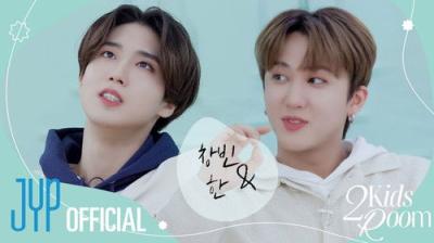Stray Kids: Two Kids Room