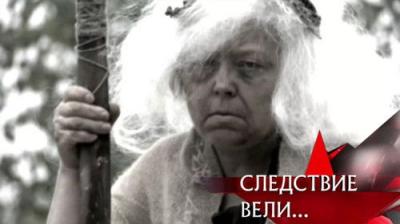 Следствие вели...