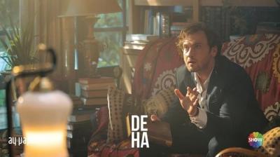 Deha