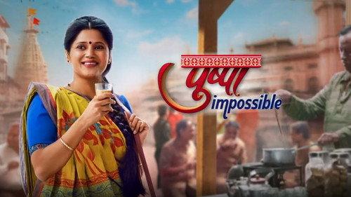 Pushpa Impossible filmas žiurėti online