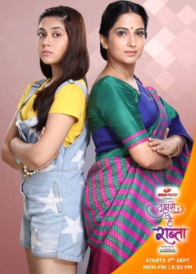Tujhse Hai Raabta filmas online