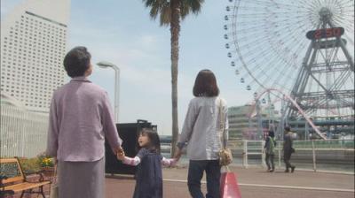 Mother