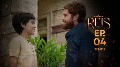 Reis