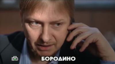 Глухарь