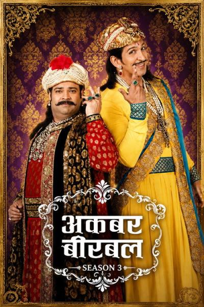 Akbar Birbal filmas online