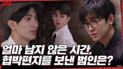 GOING SEVENTEEN