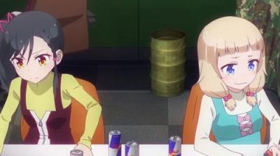 NEW GAME!