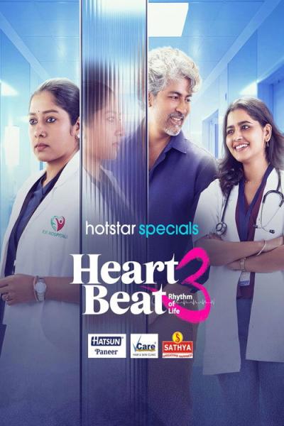 Heart Beat filmas online
