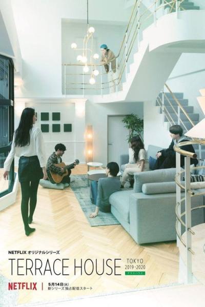 テラスハウス Tokyo 2019-2020 filmas online