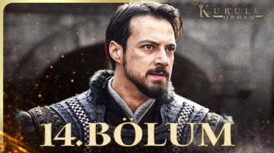 Kuruluş: Orhan