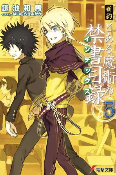 Toaru filmas online