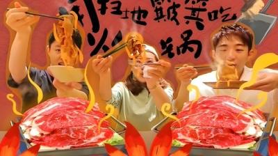 X Fun吃货俱乐部