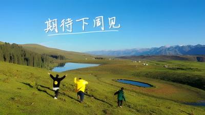 X Fun吃货俱乐部