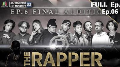 The Rapper