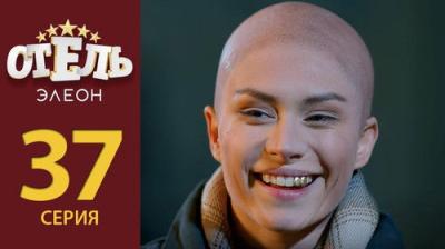 Отель Элеон