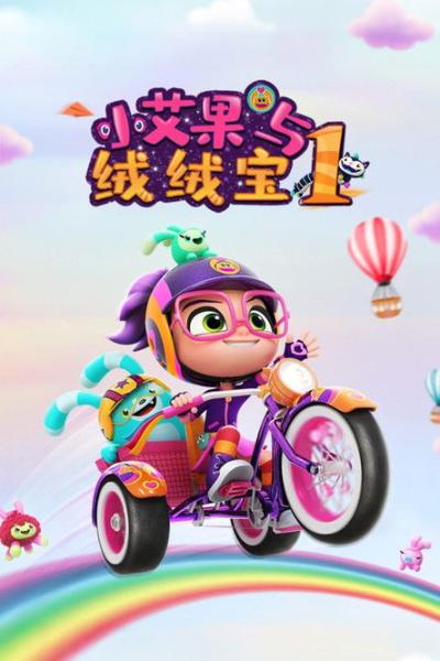 Abby Hatcher filmas online
