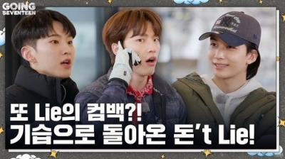 GOING SEVENTEEN