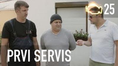 Prvi servis