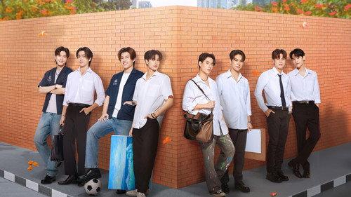 We Are คือเรารักกัน filmas žiurėti online