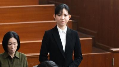 COURT!