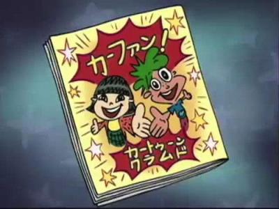 KaBlam!