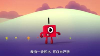 Skaičių kaladėlės