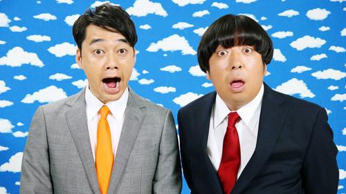 YOUは何しに日本へ? filmas žiurėti online