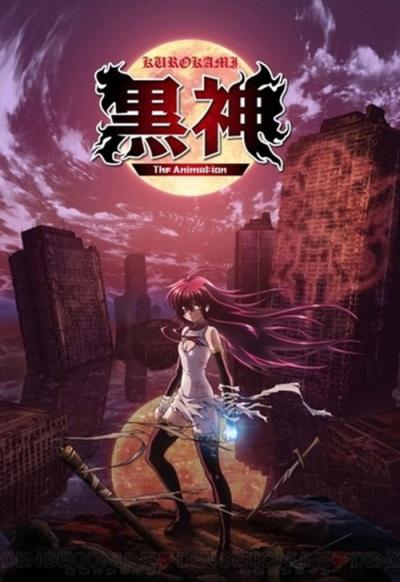 黒神 The Animation filmas online