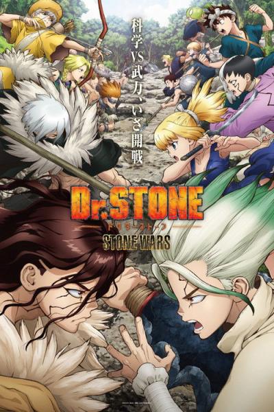Dr.STONE filmas online